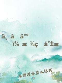 一個人，拼的就是堅持